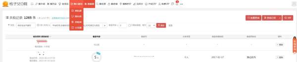 高价回收备案域名:2022如何利用备案老域名快速起站插图2 2022如何利用备案老域名快速起站