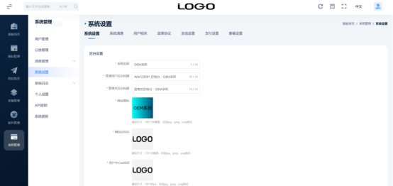 多途云高防CDN推出OEM代理系统，快速创建自有品牌高防CDN