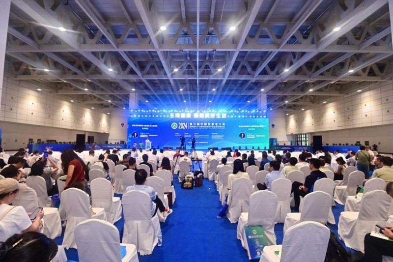第三届中国抗衰老大会在济南举行 聚焦新质生产力赋能抗衰老产业