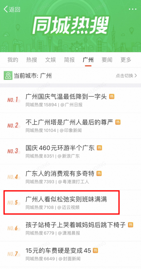 1727666313115577.png 假期着急去班味?快上UC浏览器! “十一快乐供给站”海量小说、短剧、视频福利等你来