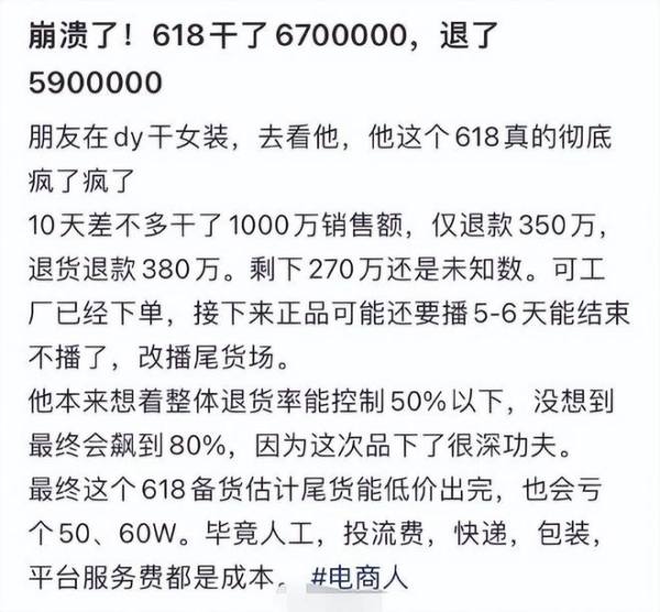 高价回收备案域名:网红服装店找到了“救命稻草”?插图 网红服装店找到了“救命稻草”?