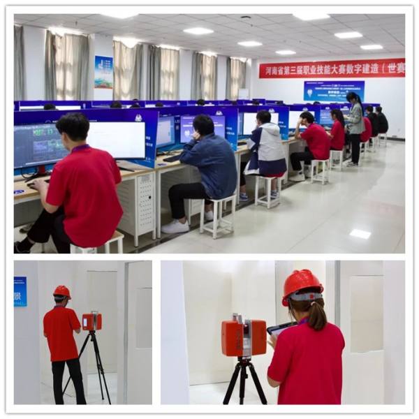 1727685526842658.jpg 盎锐科技助力河南省职业技能大赛,三维激光扫描仪数据采集首次进入赛项中
