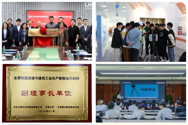 1727685140913030.png 盎锐科技助力河南省职业技能大赛,三维激光扫描仪数据采集首次进入赛项中