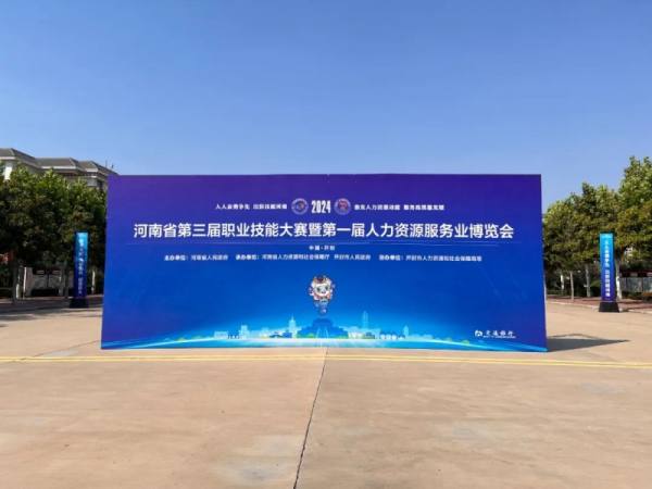 高价回收备案域名:盎锐科技助力河南省职业技能大赛,三维激光扫描仪数据采集首次进入赛项中插图 盎锐科技助力河南省职业技能大赛,三维激光扫描仪数据采集首次进入赛项中