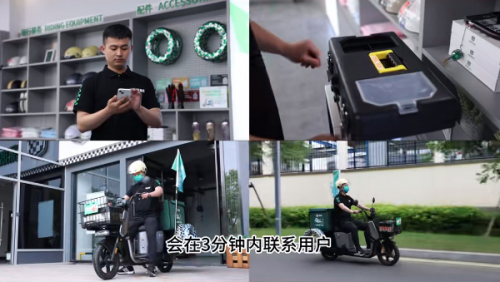 高价回收备案域名:赢得售后服务市场 绿源以服务“金钥匙”打开了新增长之门插图1 赢得售后服务市场 绿源以服务“金钥匙”打开了新增长之门