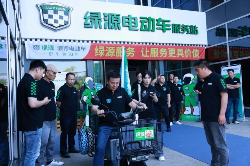 高价回收备案域名:赢得售后服务市场 绿源以服务“金钥匙”打开了新增长之门插图2 赢得售后服务市场 绿源以服务“金钥匙”打开了新增长之门