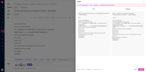 高价回收备案域名:海外红人营销新境界,WotoHub 5.0正式上线插图4 海外红人营销新境界,WotoHub 5.0正式上线