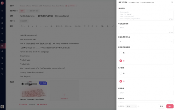 高价回收备案域名:海外红人营销新境界,WotoHub 5.0正式上线插图2 海外红人营销新境界,WotoHub 5.0正式上线