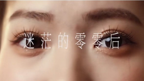 高价回收备案域名:斑小将品牌营销案例入围2024金投赏提名插图4 斑小将品牌营销案例入围2024金投赏提名