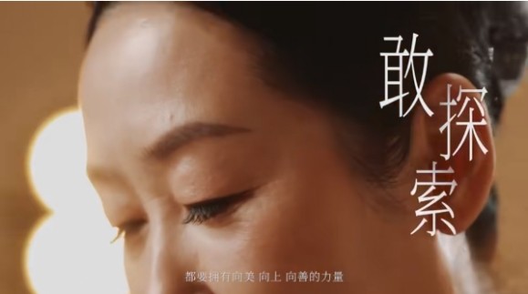 高价回收备案域名:斑小将品牌营销案例入围2024金投赏提名插图5 斑小将品牌营销案例入围2024金投赏提名