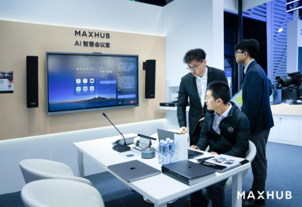 高价回收备案域名:MAXHUB携最新AI成果亮相乌镇峰会,4大看点赋能“智会”场景插图7 MAXHUB携最新AI成果亮相乌镇峰会,4大看点赋能“智会”场景