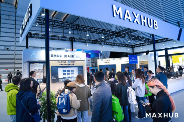 高价回收备案域名:MAXHUB携最新AI成果亮相乌镇峰会,4大看点赋能“智会”场景插图 MAXHUB携最新AI成果亮相乌镇峰会,4大看点赋能“智会”场景