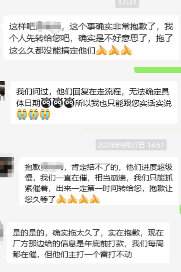 高价回收备案域名:广告费一直拖着不给,自媒体人又不好意思要账插图2 广告费一直拖着不给,自媒体人又不好意思要账