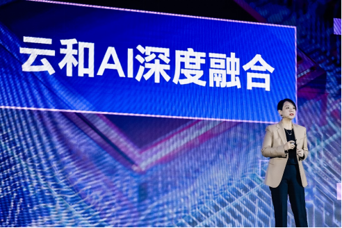 高价回收备案域名:英特尔以高质量基础设施释放新质生产力,携手行业伙伴共驱数智未来插图 英特尔以高质量基础设施释放新质生产力,携手行业伙伴共驱数智未来