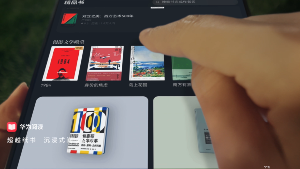wps_doc_4.png HarmonyOS NEXT原生应用焕新,高品质内容体验触手可及
