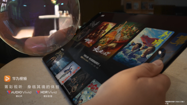 wps_doc_2.png HarmonyOS NEXT原生应用焕新,高品质内容体验触手可及