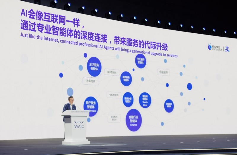 高价回收备案域名:马云现身,蚂蚁换帅插图2 马云现身,蚂蚁换帅
