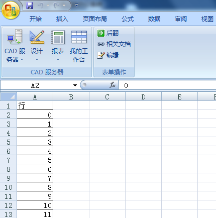 勤哲Excel服务器自动生成快消品市场排期计划管理系统