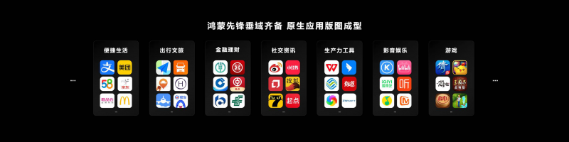 一起鸿蒙吧，现在到了「绝佳时刻」