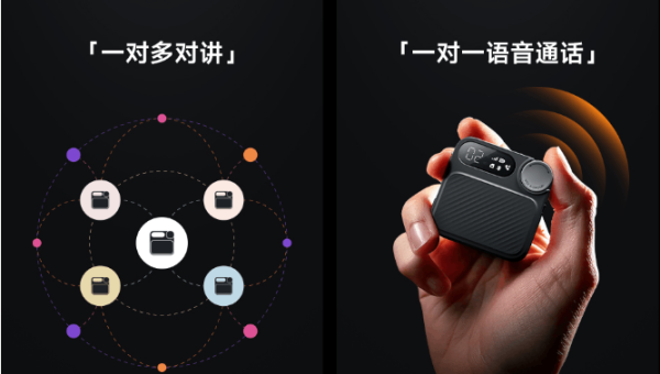 1735880841772738.png 新品来袭!小米运动对讲机有哪些惊喜