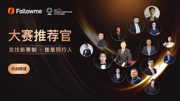 S15赛季落下帷幕！轻 重量组总榜6位获奖选手揭晓