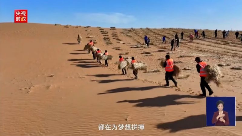 未来已来，薪水加起来！未来全屏通集团元旦宣布全员涨薪5%