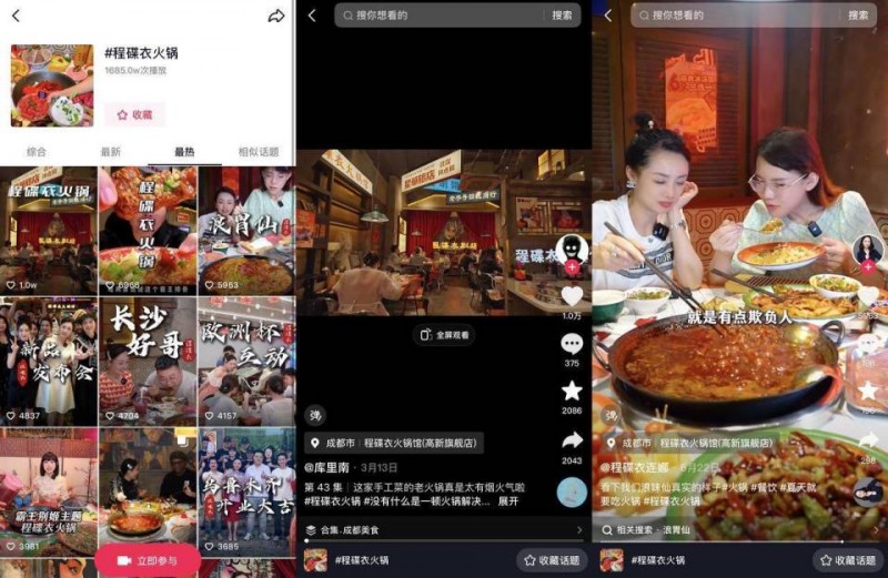 资深餐饮人，都会用“钩子定律”吸引新客