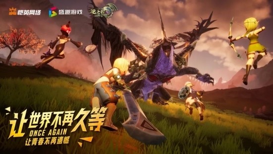 高价回收备案域名:《龙之谷世界》上线在即 盛趣游戏开启“抢人模式”插图2 《龙之谷世界》上线在即 盛趣游戏开启“抢人模式”
