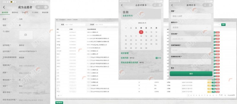 重构博物馆文化传播力，积木易搭推出“互联网+文博”中小文博机构服务式信息化解决方案