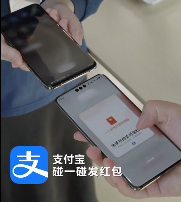 焕新不止步！鸿蒙原生版支付宝性能提升15%，百万服务一触即达