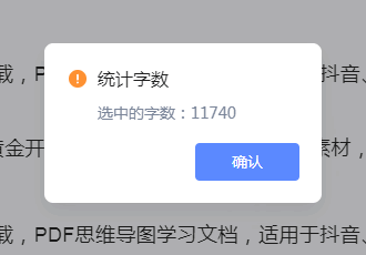 高价回收备案域名:小号粉丝破10万、一篇文章赚9000、短视频破5000万插图3 小号粉丝破10万、一篇文章赚9000、短视频破5000万