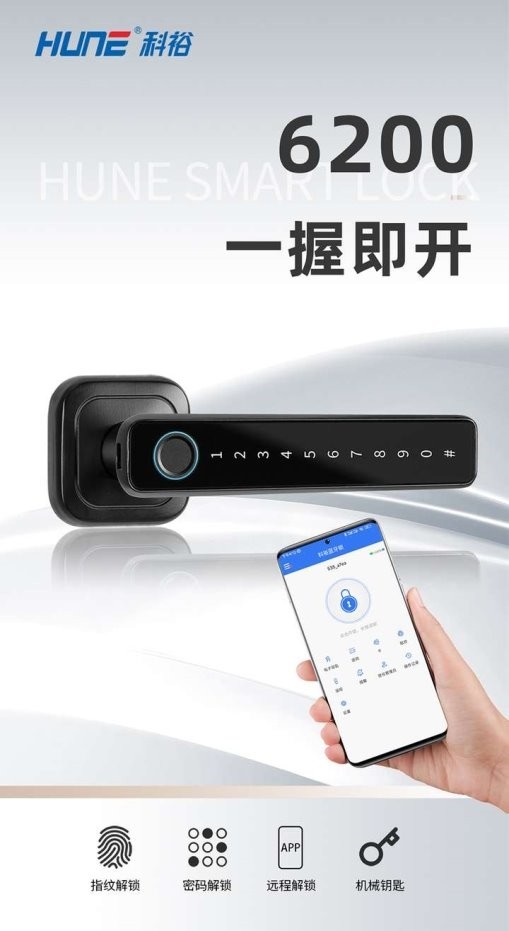 酒店门锁系统哪个好？科裕酒店锁让酒店好评率飙升90%