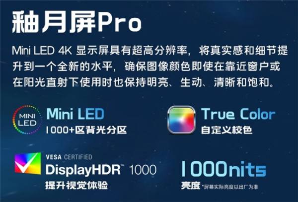 微星泰坦18 Ultra/Pro新品游戏本预约：Ultra 9+RTX5090旗舰登陆