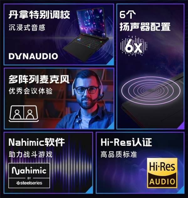 微星泰坦18 Ultra/Pro新品游戏本预约：Ultra 9+RTX5090旗舰登陆