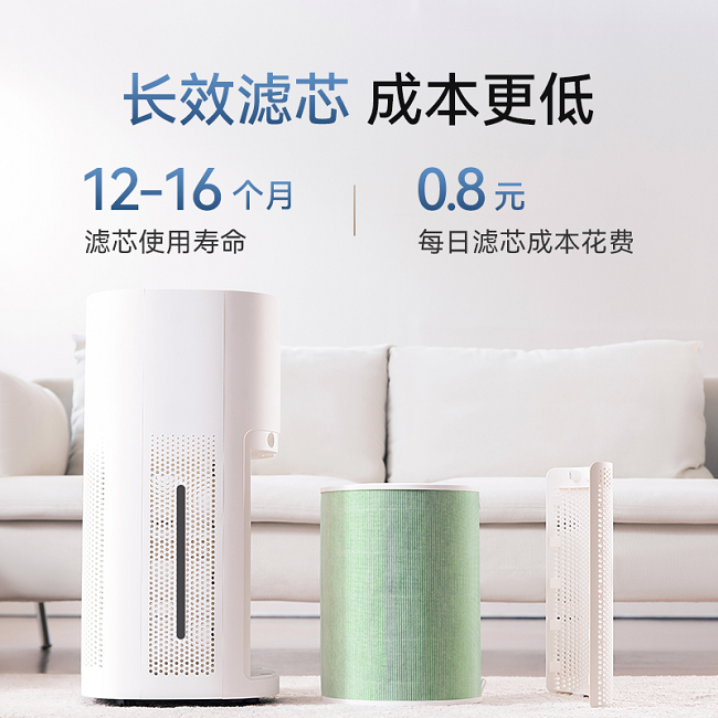 720健康科技携手华为智选推出：720智能空气净化器3增强版