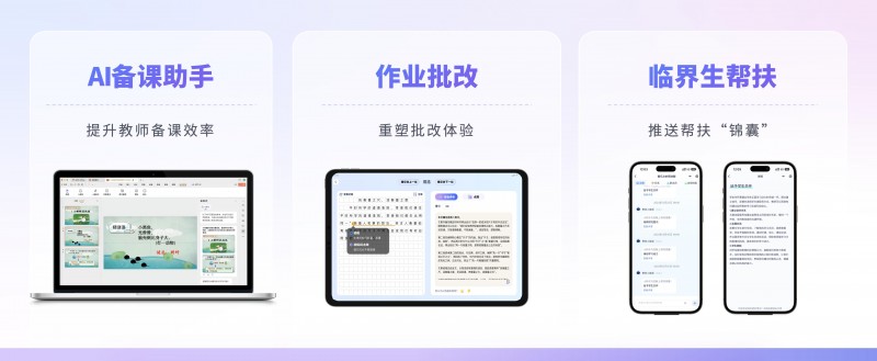 拥抱DeepSeek，海亮科技全面升级“AI+教育”模式