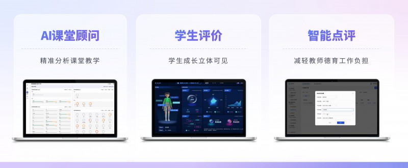 拥抱DeepSeek，海亮科技全面升级“AI+教育”模式