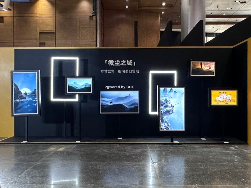BOE（京东方）携手微博举办“微博影像年”年度影像大展 创新科技赋能专业影像惊艳呈现