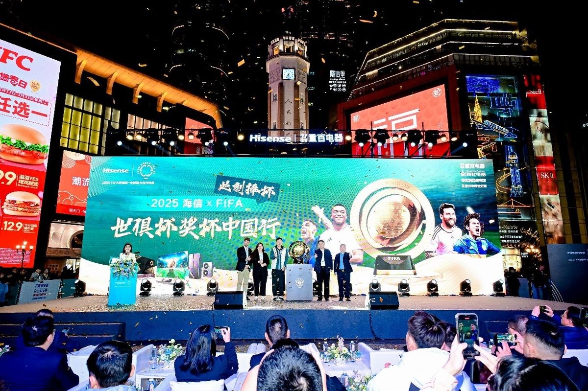 2025世俱杯奖杯首次亮相中国，全球官方电视海信E8Q Pro燃爆山城重庆