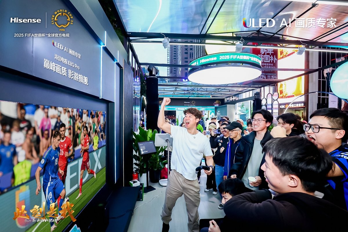 2025世俱杯奖杯首次亮相中国，全球官方电视海信E8Q Pro燃爆山城重庆