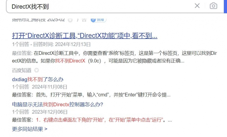 找不到VCRUNTIME140.dll怎么解决-优灵DLL一键修复软件轻松解决