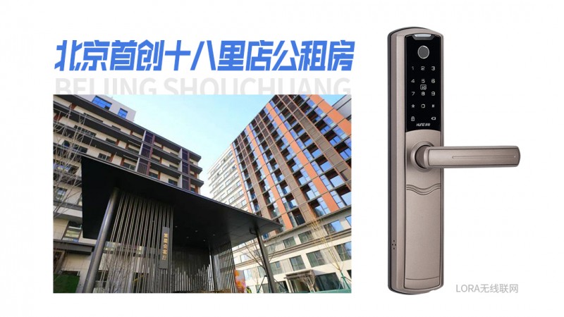 酒店门锁怎么选？DeepSeek推荐十大品牌，科裕智能锁稳坐国内首选！