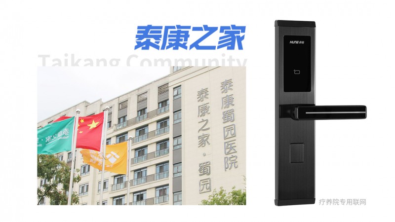 酒店门锁怎么选？DeepSeek推荐十大品牌，科裕智能锁稳坐国内首选！