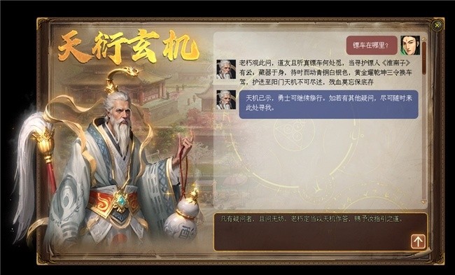 《传奇世界》智能NPC今日公测 世纪华通“游戏+AI”又迈一步