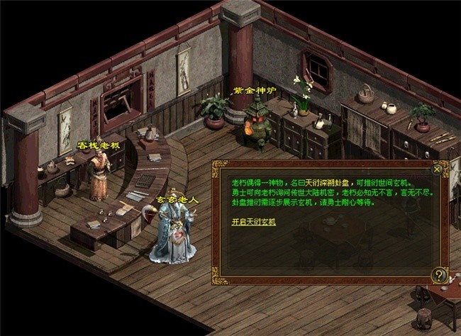 《传奇世界》智能NPC今日公测 世纪华通“游戏+AI”又迈一步