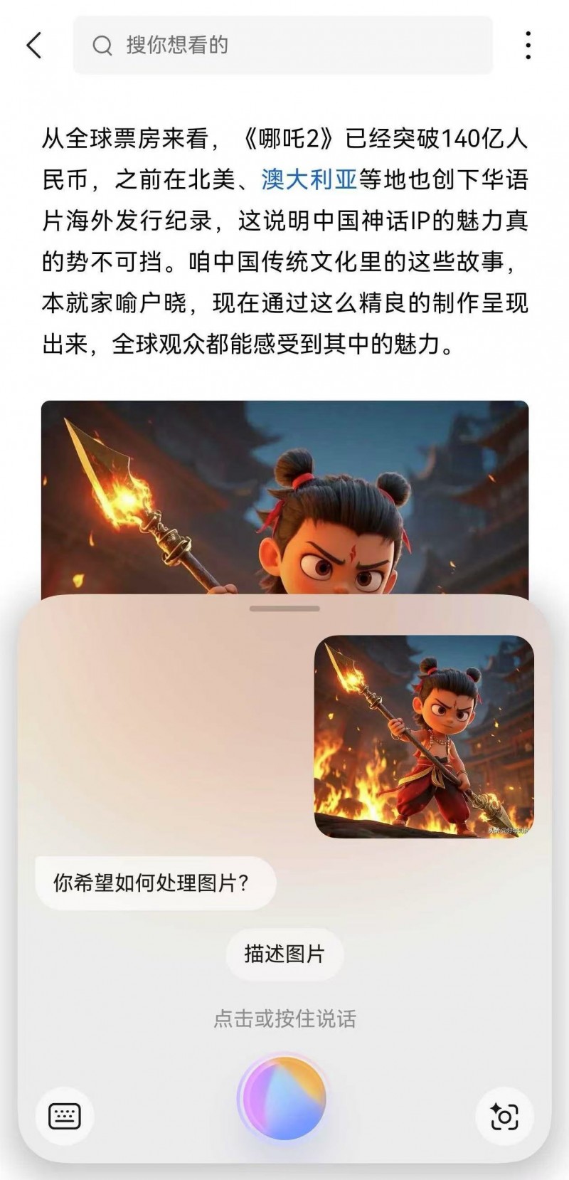 下载量超160万！鸿蒙原生版今日头条以“流畅+智能”重塑资讯体验天花板