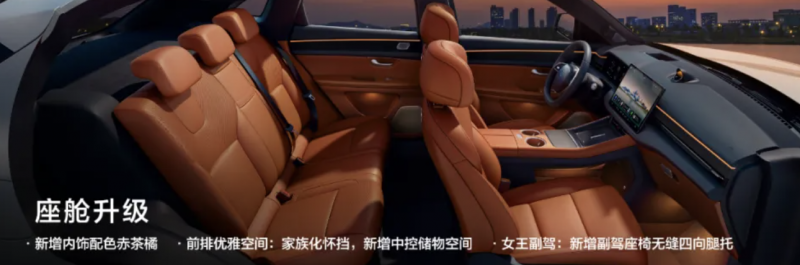 当科技遇上海风，问界新M5 Ultra以五大进化定义高颜智能SUV新范式