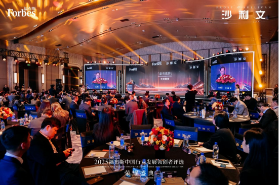 1743675056617251.png 爱租机荣膺 “2025 福布斯中国行业发展创新品牌”