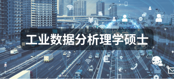 从数据到决策：掌握未来科技的双重力量