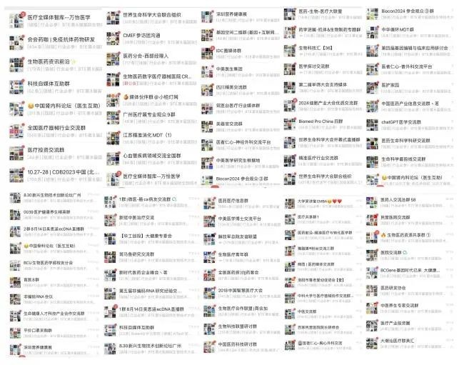 6月广州，BTE第9届国际生物技术大会暨展览会，精准链接！赋能企业！
